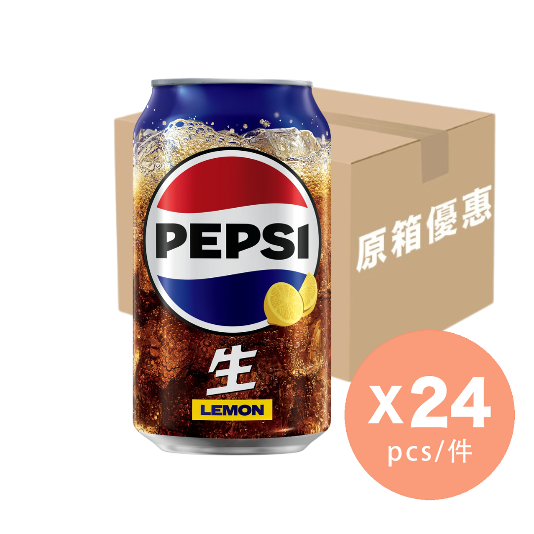 [原箱] 百事生可樂檸檬味 (330毫升 x 24)