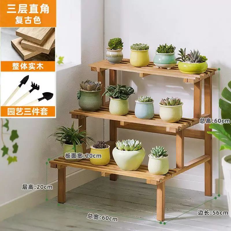 MJ實木花架子置物架陽臺客廳落地式多肉鐵藝花盆托架階梯式植物戶