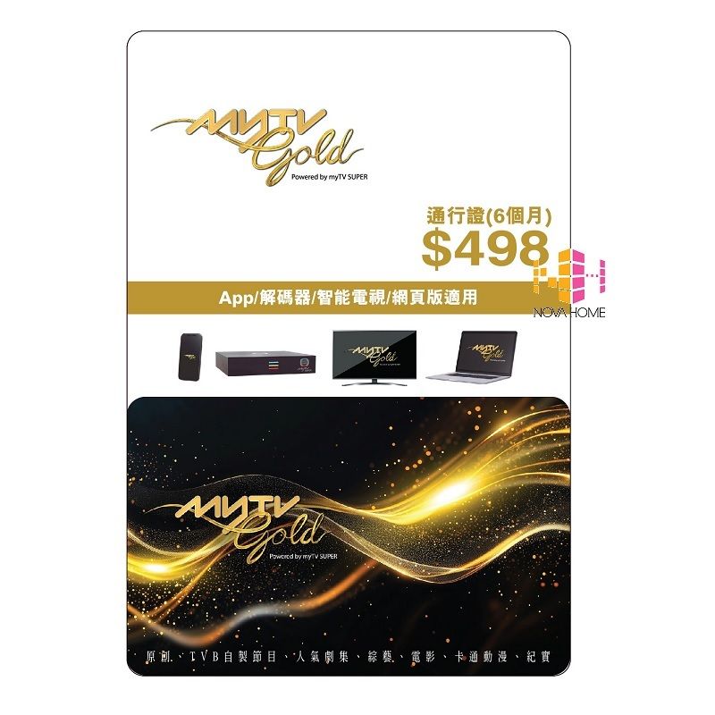 TVB myTV Super myTV Gold 6 Months Pass