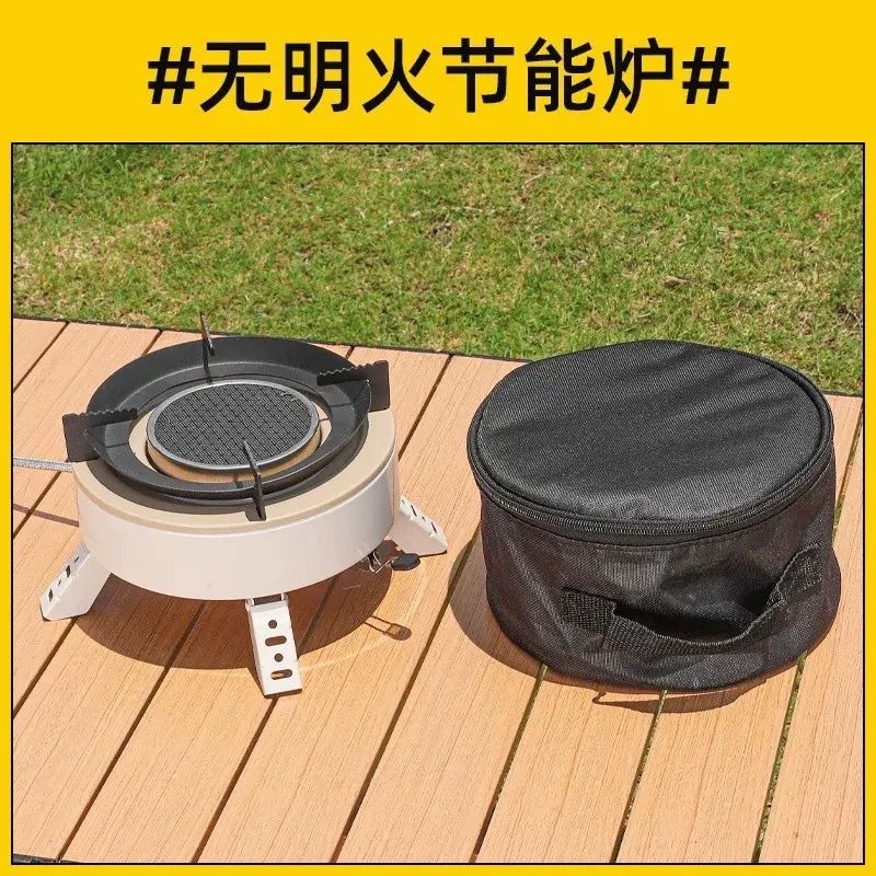 防風卡式爐大功率行動式紅外線燃氣爐分體式煮茶燒烤倆用圍爐