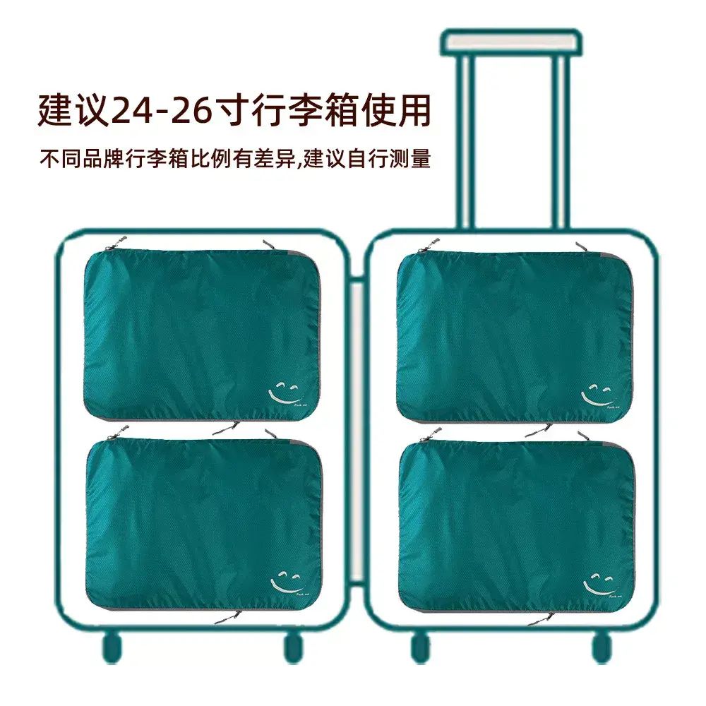 旅行收纳套装出差旅游行李箱分类分装袋衣服内衣打包整理收纳袋平行进口
