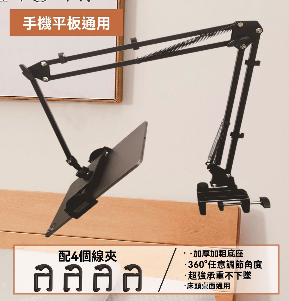 床头懒人平板支架 - 折叠直播床头懒人手机支架适用ipad平板电脑床上躺着桌面支撑架-三节万向平板套装（床头底座+双拉平板夹）
