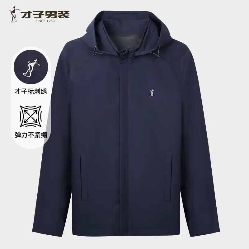 才子男裝夾克男2025春季新款可拆卸連帽防風修身商務休閒短款外套