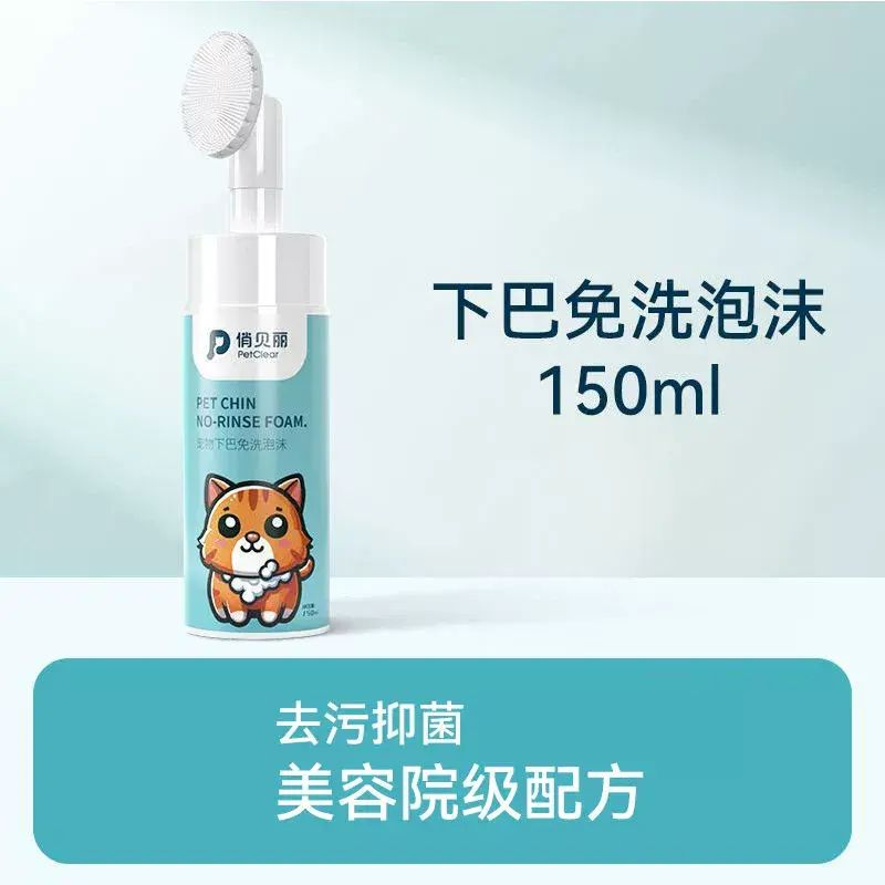 3瓶寵物貓狗免洗香波乾洗泡沫去黑下巴洗澡抑菌除臭除蟎柔順保濕