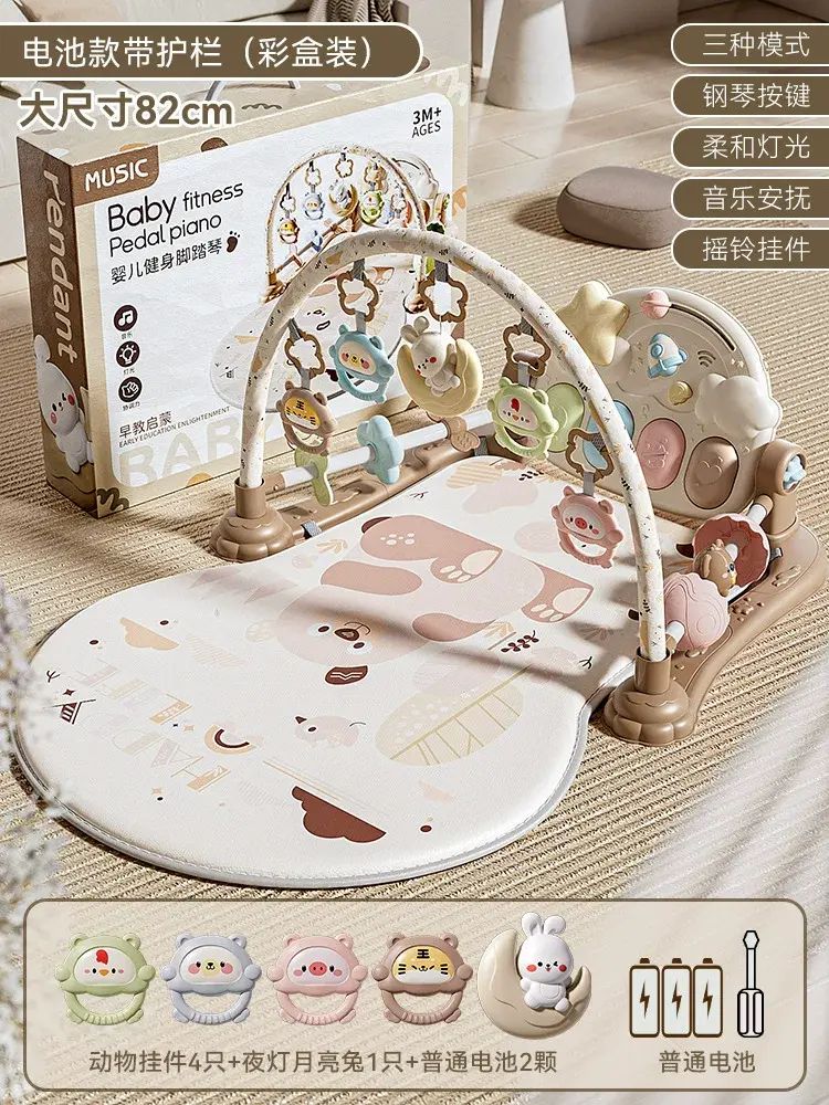嬰兒健身架腳踏琴嬰兒玩具0到6個月寶寶遊戲墊新生兒玩具跨境批發