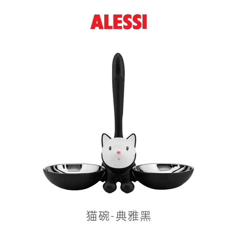 ALESSI艾烈希/寵物碗貓狗喂糧食碗幼貓中小犬小窩高顏值家用食盆