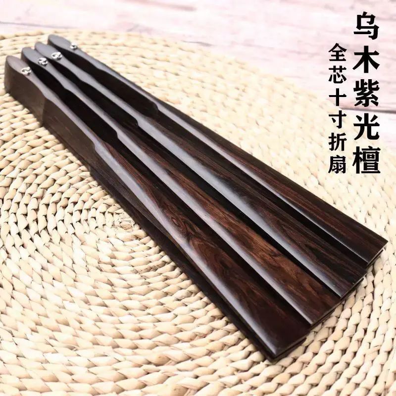 烏木紫光檀蘇工宣紙中國風摺扇男士中國風盤玩扇子烏木全芯扇