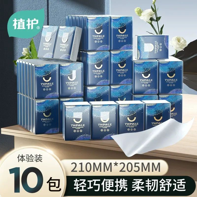 植護【3條裝】手帕紙 精美印花設計顏值超高 3層加厚紙張厚實又柔軟 濕水不易破 乾擦也舒適 便攜小包裝方便隨身攜帶 無論是家用還是外出用餐 都能隨時滿足擦手擦嘴需求 貼心呵護你的每一次清潔時刻