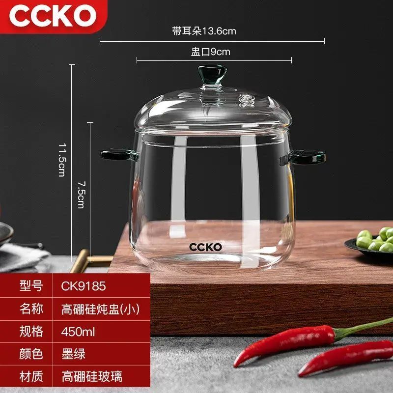 ccko燕窩燉盅高硼矽透明玻璃帶蓋雙耳耐高溫廚房糖水雪耳羹蒸蛋盅
