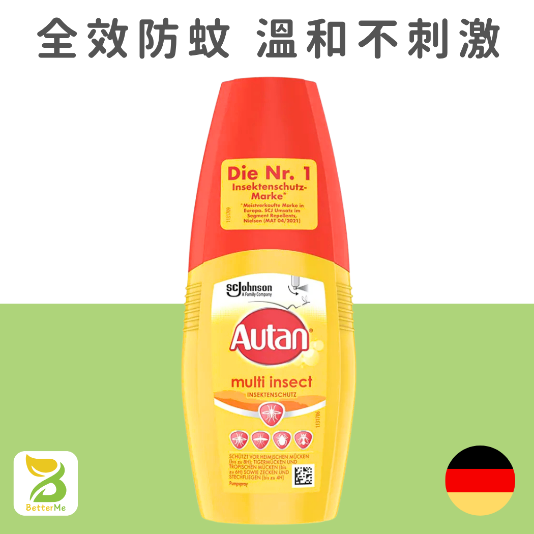 Autan | Multi Insect Pump Spray for Kids over 2 Years Old 100ml (Parallel Shipment)(Use By:2029/01)