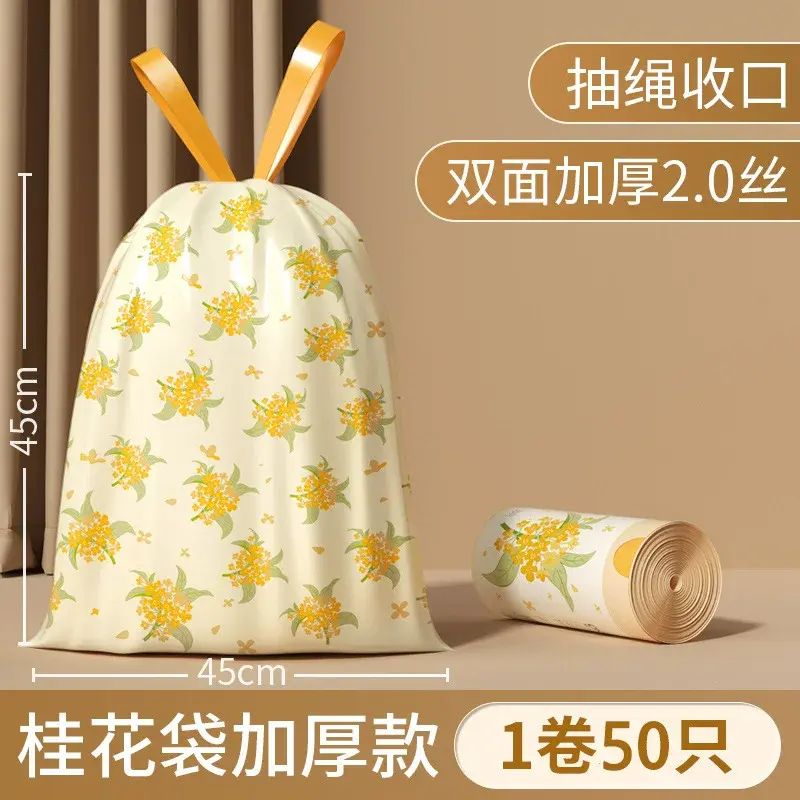 特厚抽繩垃圾袋家用手提式加厚辦公室廚房專用免撕實惠裝清潔袋子