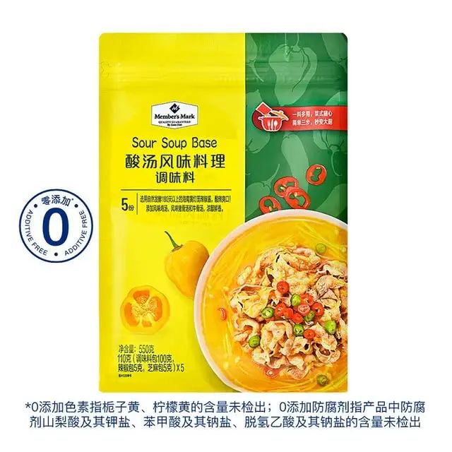 山姆会员商店正品 酸汤风味料理 调味料550g 山姆超市调味品