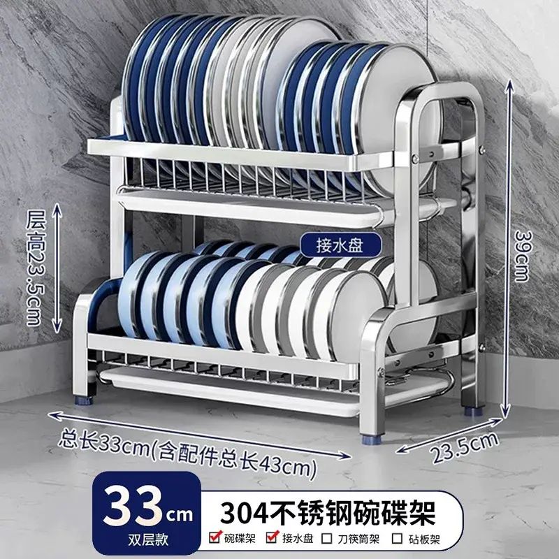 Stainless Steel Multi-layer Plate Rack with Drainage Design, Kitchen Countertop 