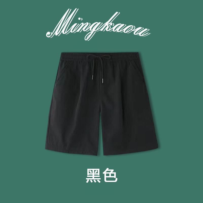 夏季纯色篮球运动短裤男宽松ins百搭薄款速干冰丝裤子男士五分裤-酒红色 XXL