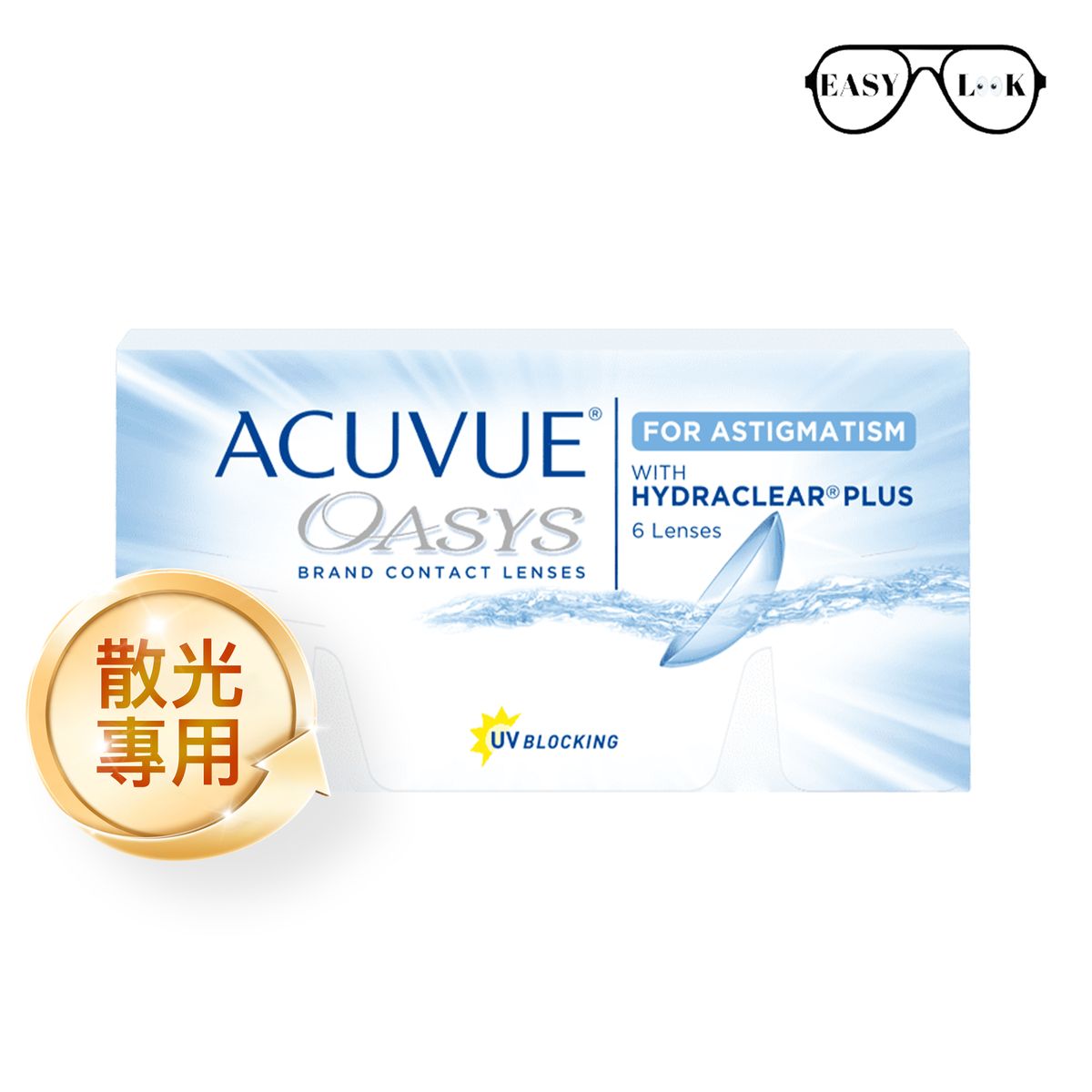 Oasys with HydraLuxe for Astigmatism 散光 2星期拋隱形眼鏡 [平行進口]