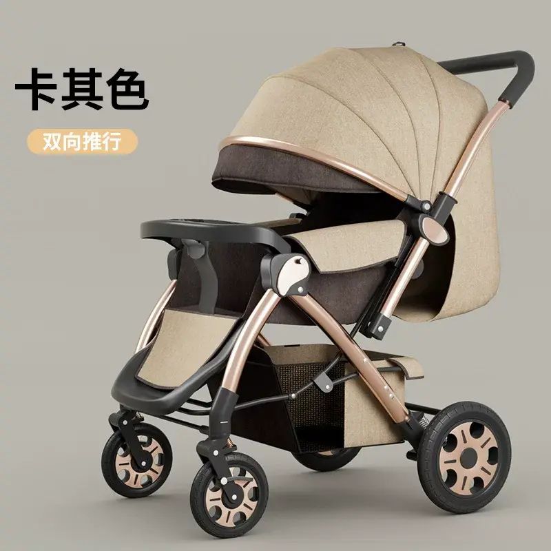 高景观婴儿推车床多功能可坐可躺折叠宝宝儿童0-4岁外出