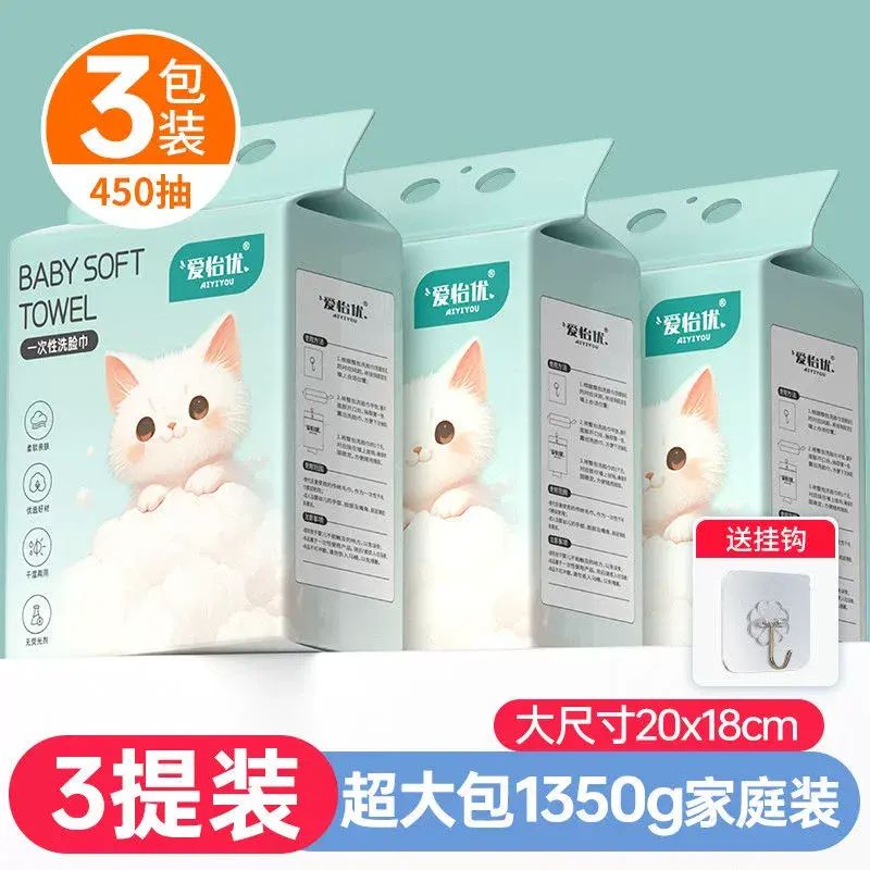 愛怡優洗臉巾3提懸掛式加大加厚純棉不掉毛絮潔面巾卸妝擦臉巾