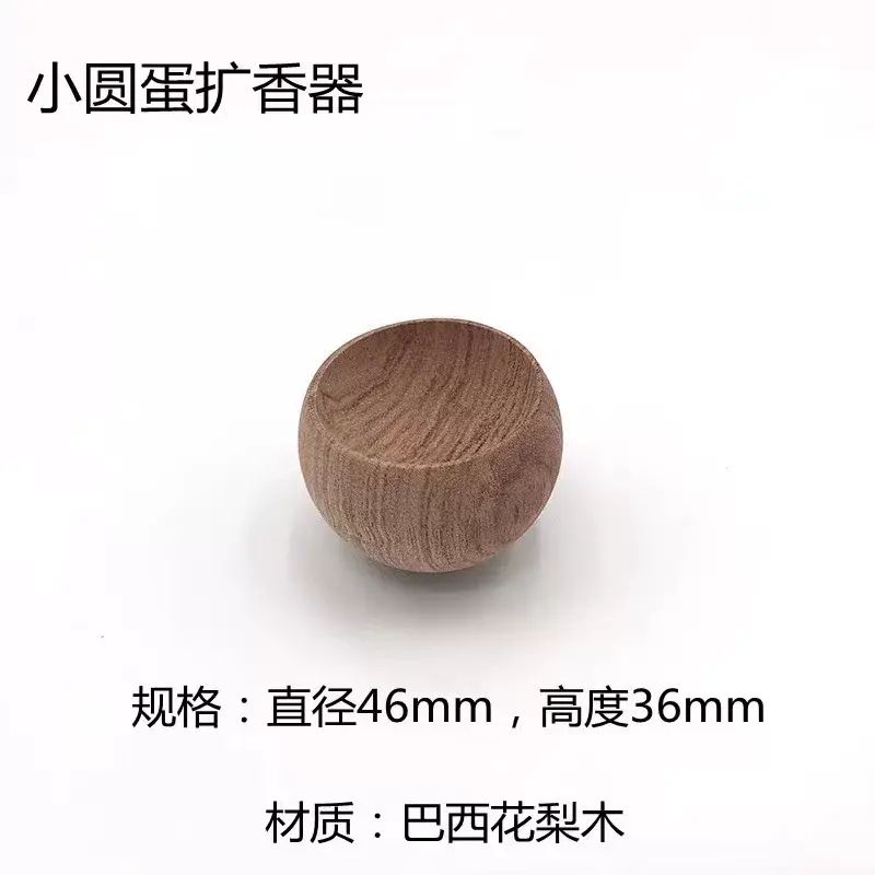 不倒翁车载扩香器无火香薰香氛室内车载摆件随身便携精油扩香木器