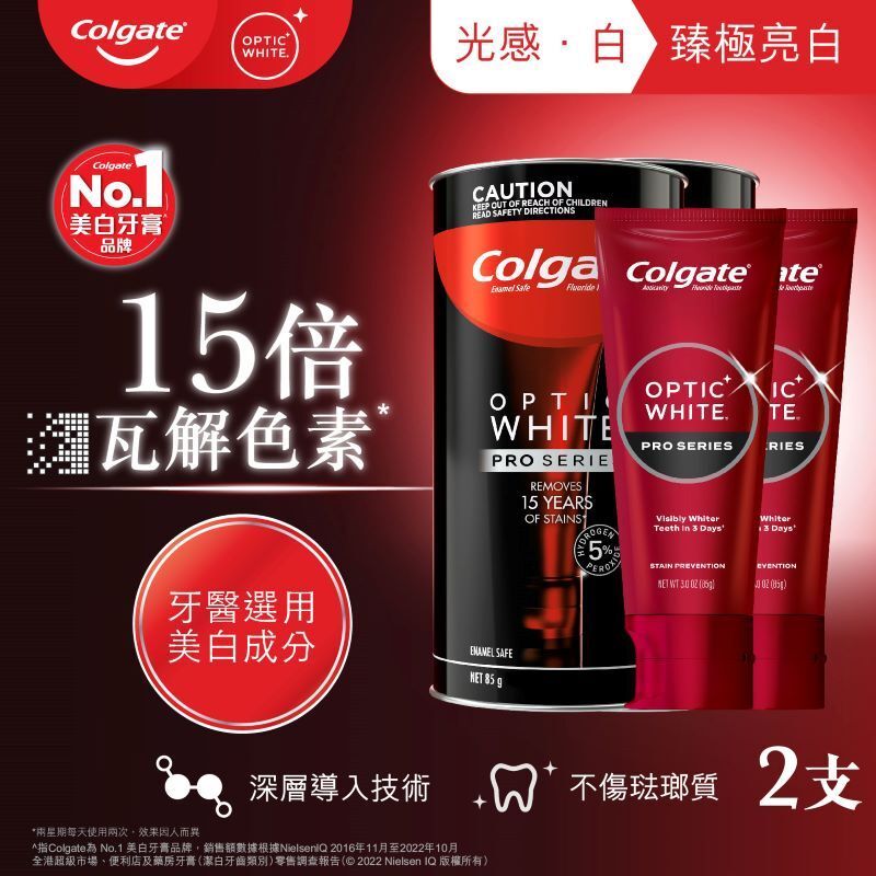 [2 Tubes]Optic White Pro Series Whitening Toothpaste (Random Delivery)