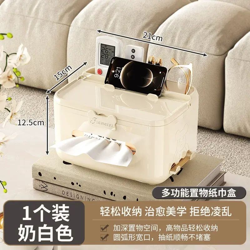 轻奢抽纸巾盒遥控器纳一体多功能桌面客厅茶几床头厨房餐巾盒