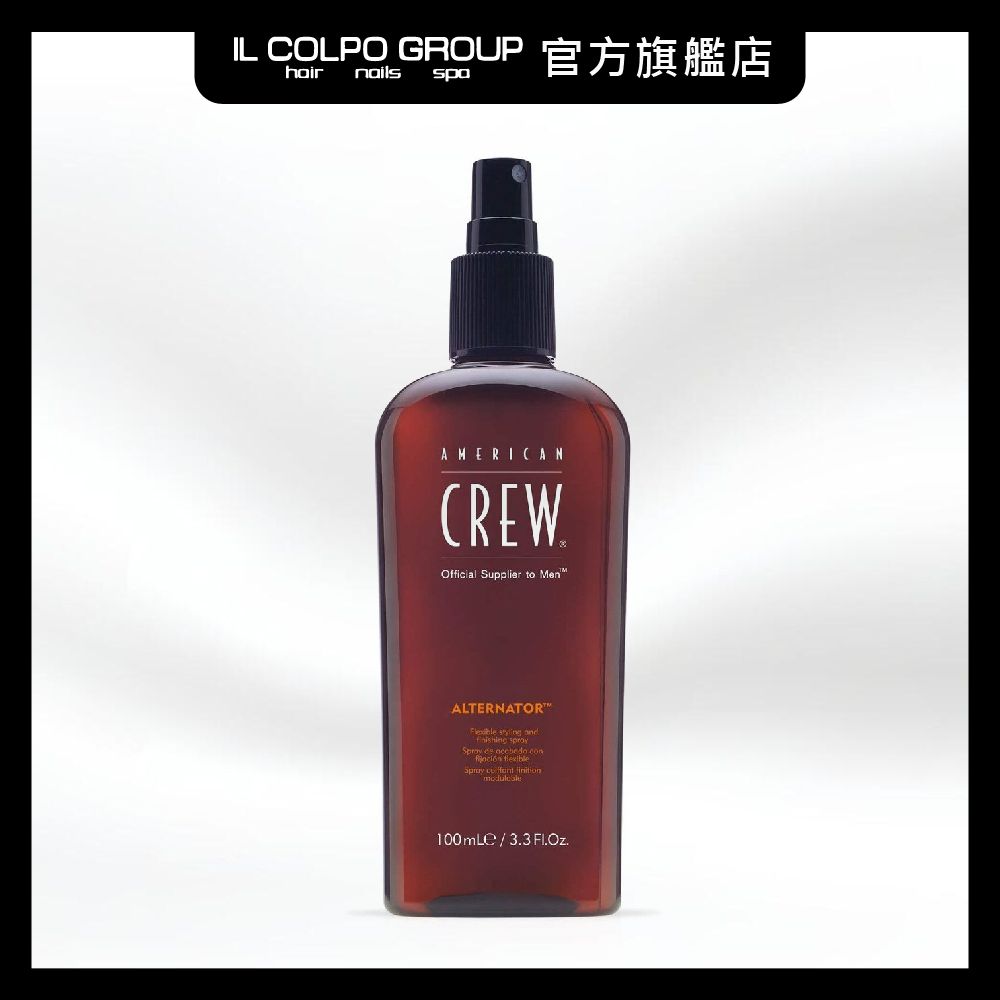 Alternator 100ml (88327)