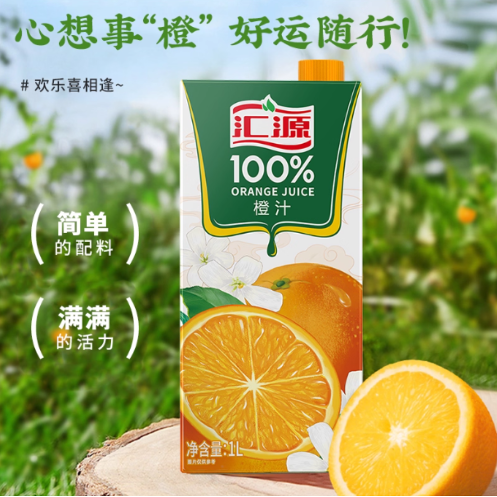 100%橙汁 (新旧包装随机发货)