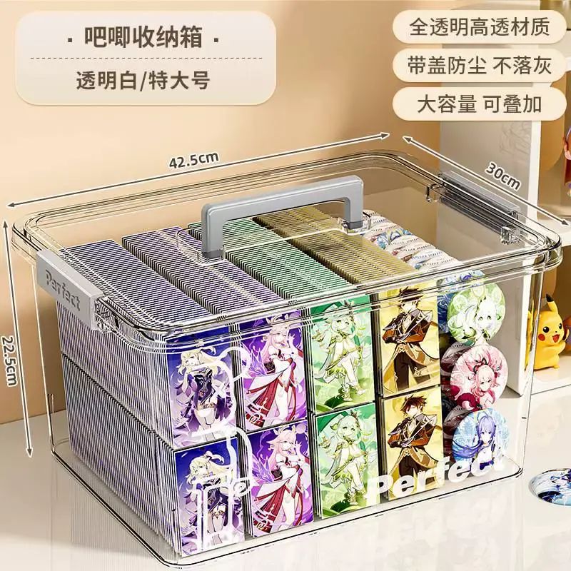 吧唧收纳盒透明收纳箱手帐周边徽章展示架盒子防尘谷子储物盒