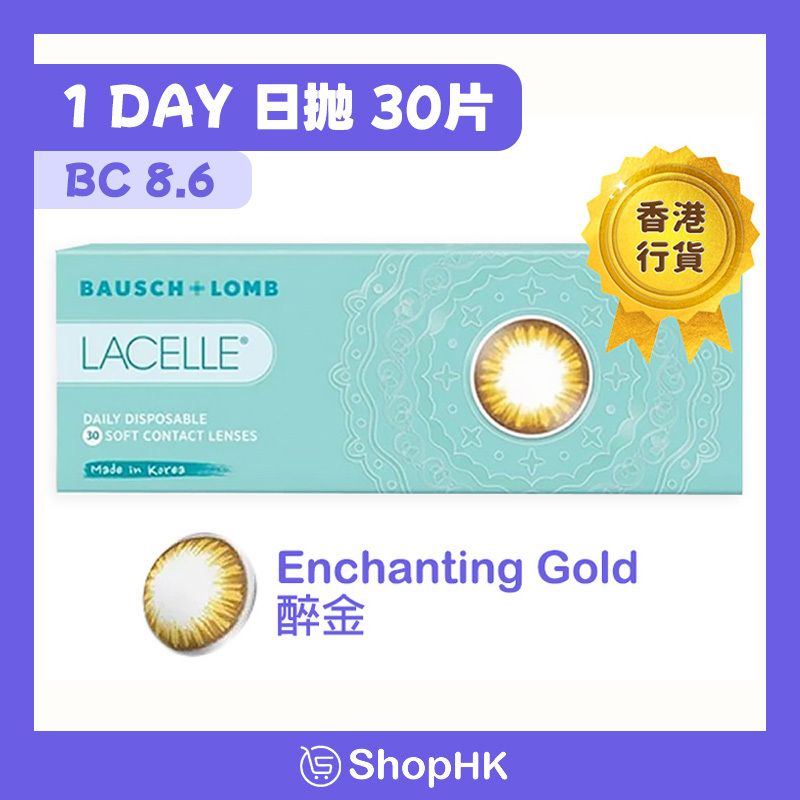 Lacelle - Enchanting Gold Color Daily Disposable Contact Lenses 30pcs