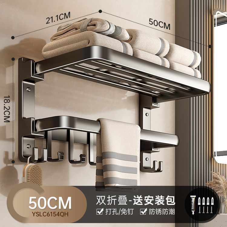 Bathroom punch-free towel rack toilet storage rack bath towel rack toilet storage rack bath towel ra