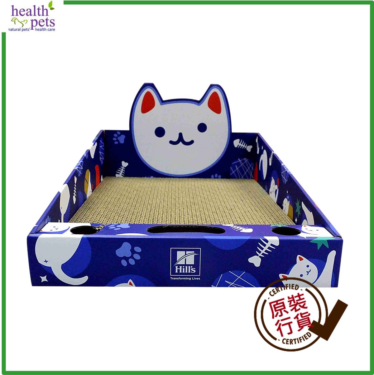 【贈品】Hill's 貓抓床