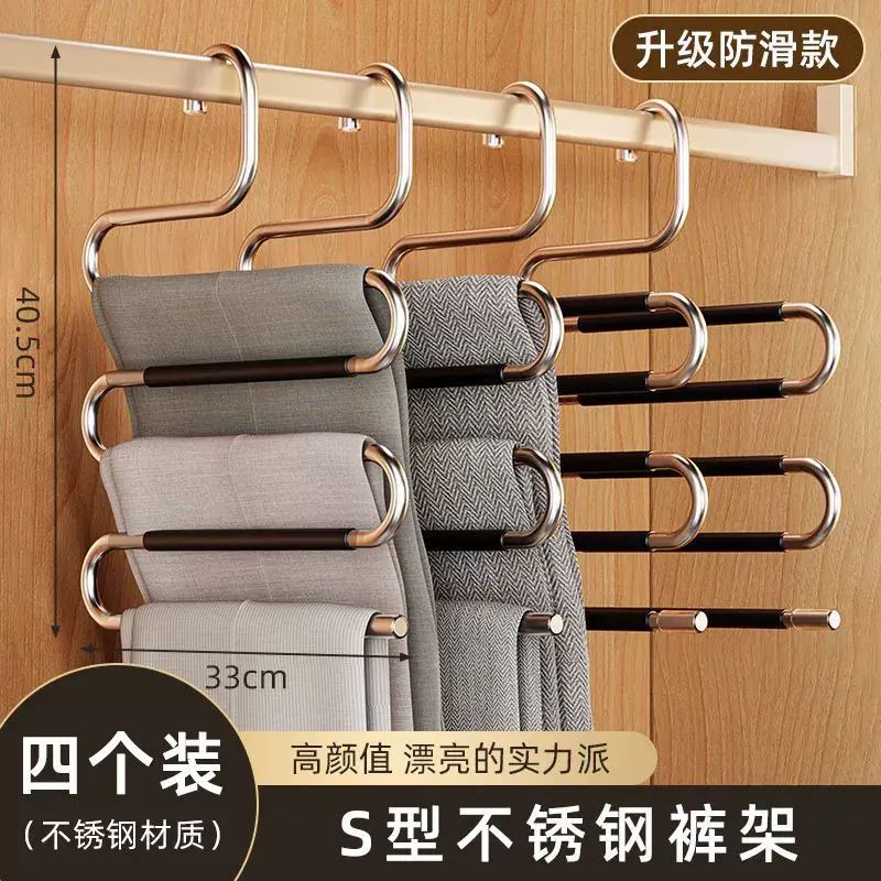 多功能褲架家用折疊褲架收納衣櫃加粗收納多層加厚宿舍無痕褲掛架