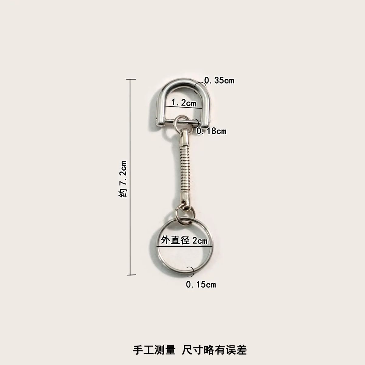 简约金属D扣螺丝扣汽车钥匙扣银色圆环U盘防丢便携扣包包挂饰链条