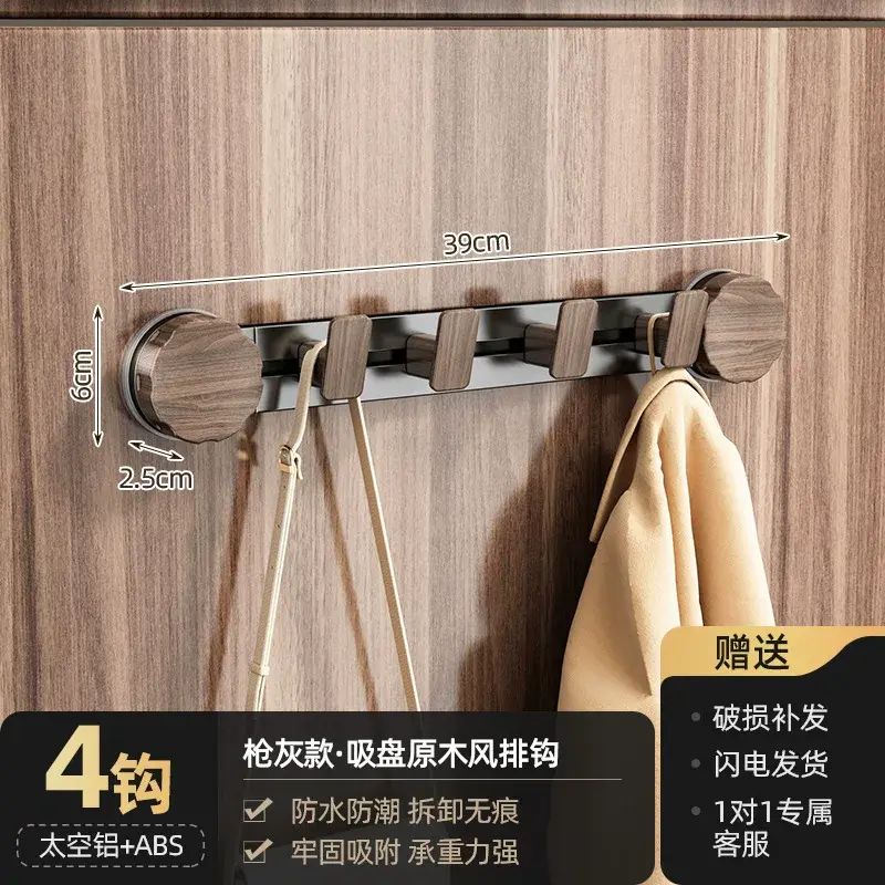 强力吸盘门后挂钩卫生间壁挂式墙上衣服收纳排钩卧室门背式衣帽钩
