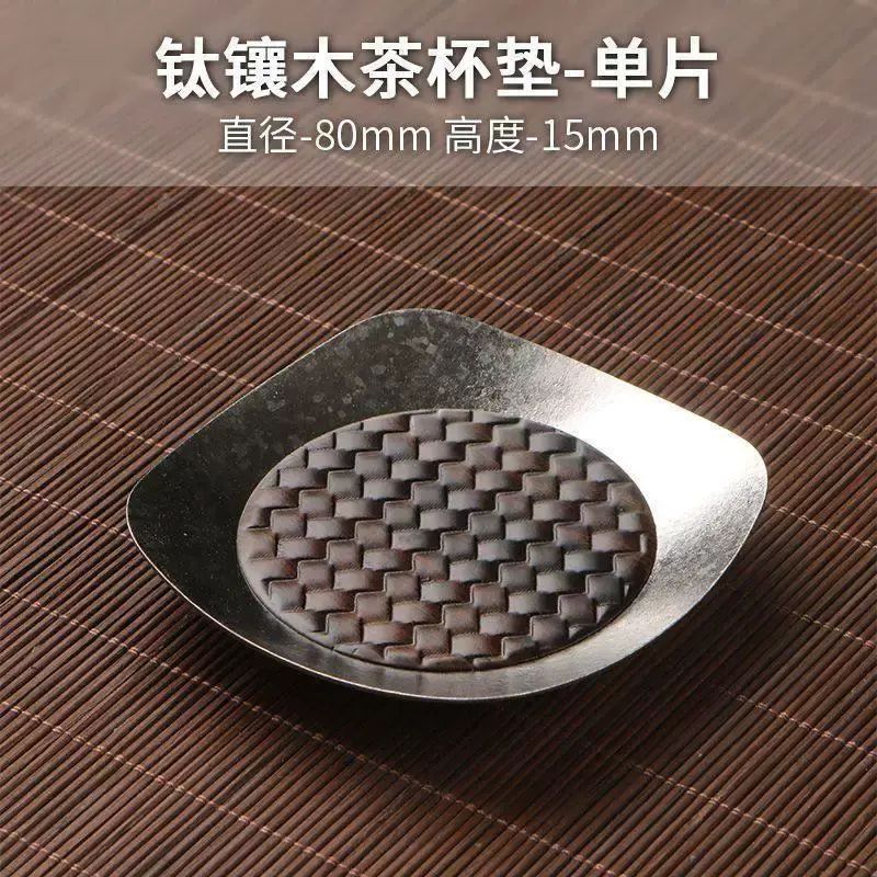 Pure titanium tea c