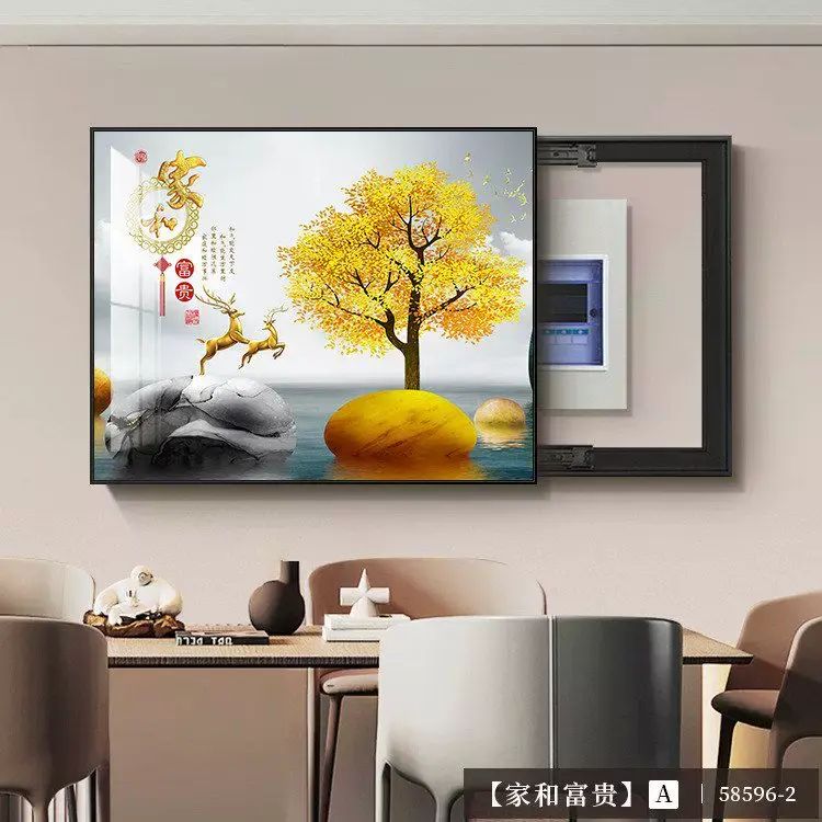 电表箱装饰画免打孔客厅配电箱挂画北欧新款开关餐厅壁画