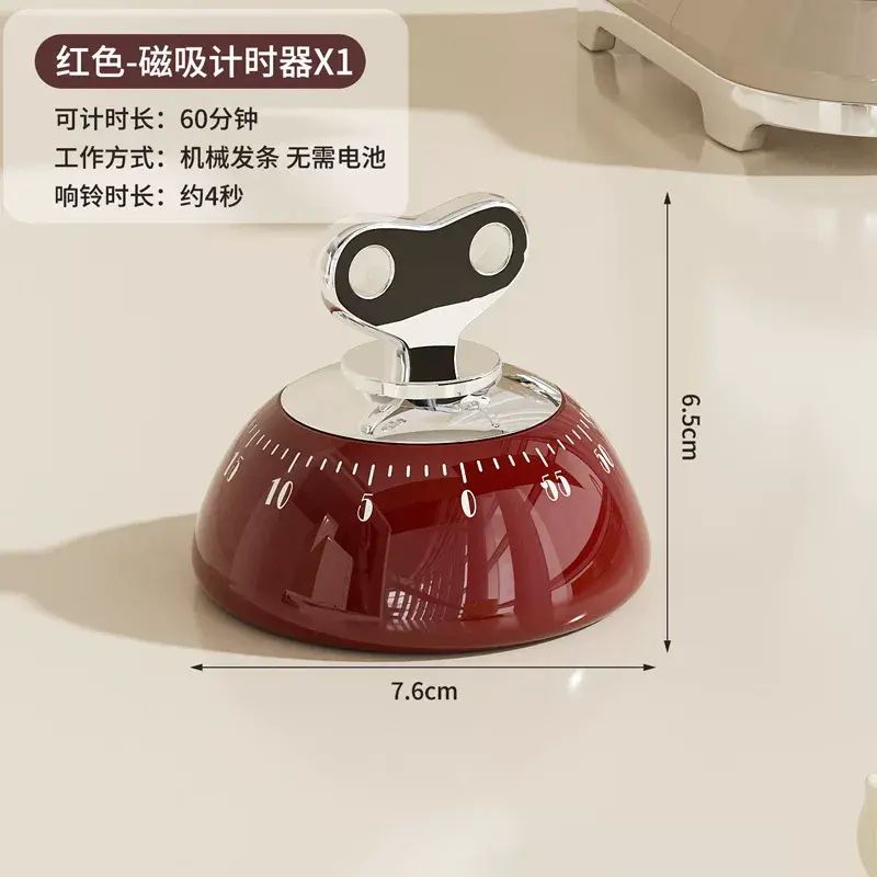【原创】厨房磁吸计时器轻奢精准倒计时器吸附桌面冰箱机械定时器