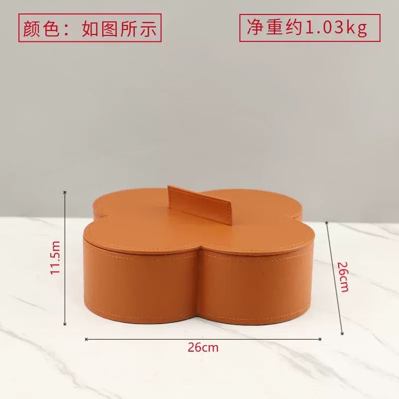 蜜棕四葉草皮質收納盒衣帽間首飾手錶收納化妝盒零食雜物果盒食盒
