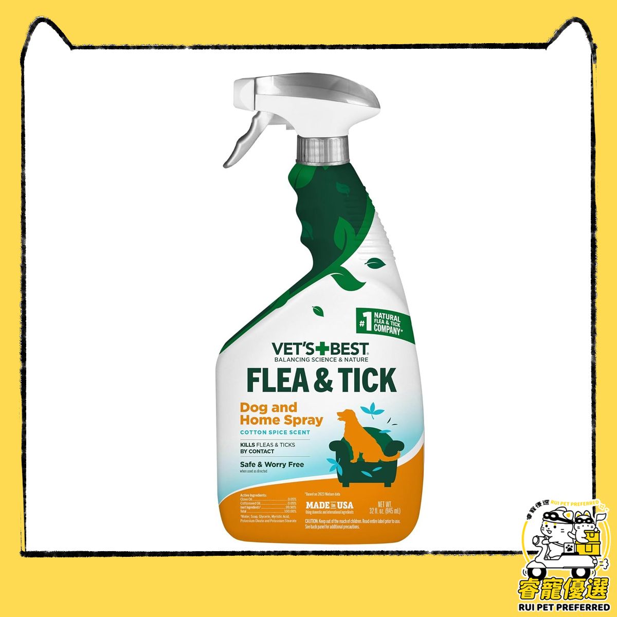 狗狗除跳蚤和蜱蟲噴霧(家庭裝) 32oz 945ml Cotton