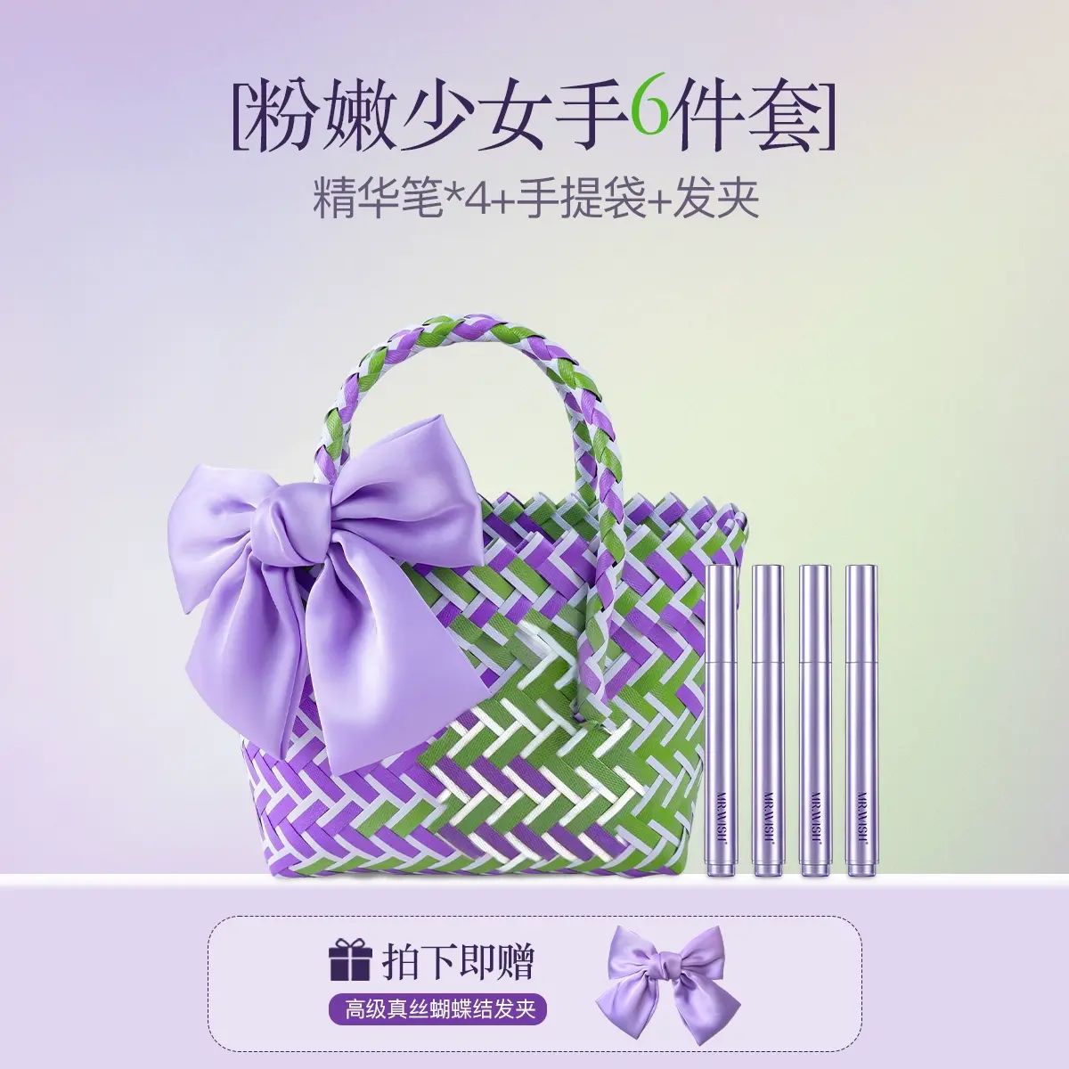 心愿先生小胖紫固态胶穿戴甲贴片胶黏合剂美甲专用胶出行礼包