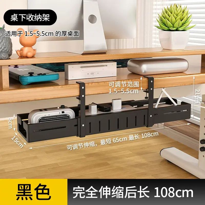 Under Desk Cable Management Rack Computer Wire Organizer