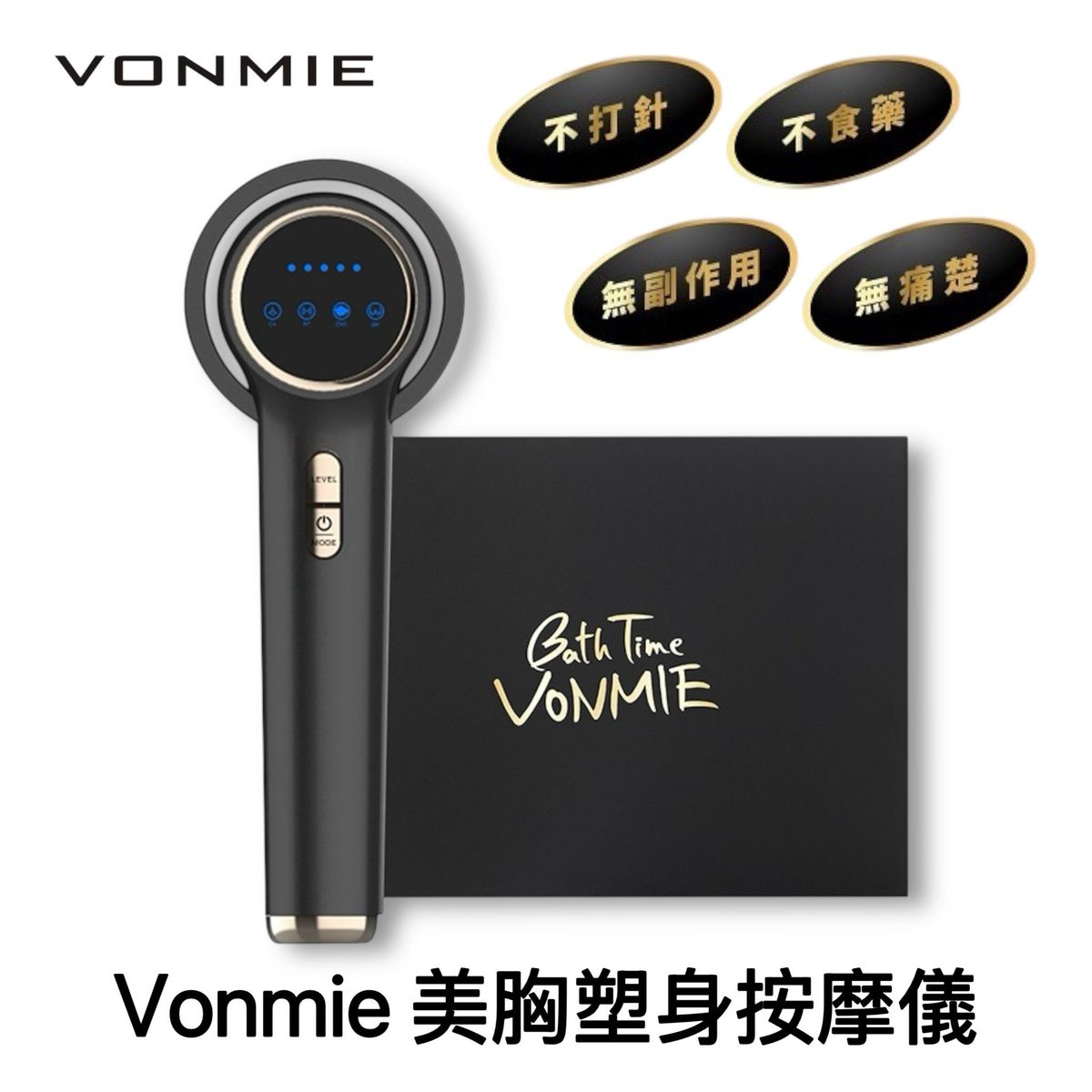 Breast & Body Beauty All-in-One VON0011