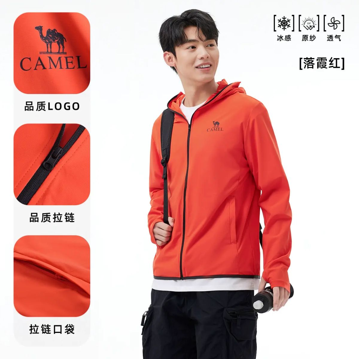 骆驼泡泡冰丨户外银胶原纱防晒衣男夏季防暴晒轻薄透气钓鱼服外套