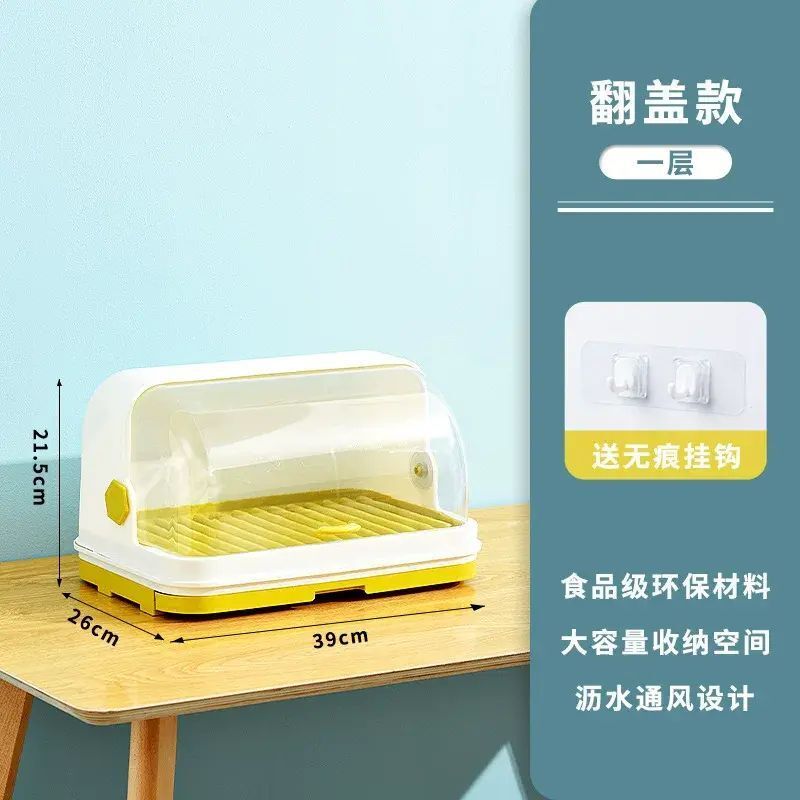 碗筷收納盒家用廚房碗櫃帶蓋多層裝餐具碗盤箱放碗置物碗架碟收納