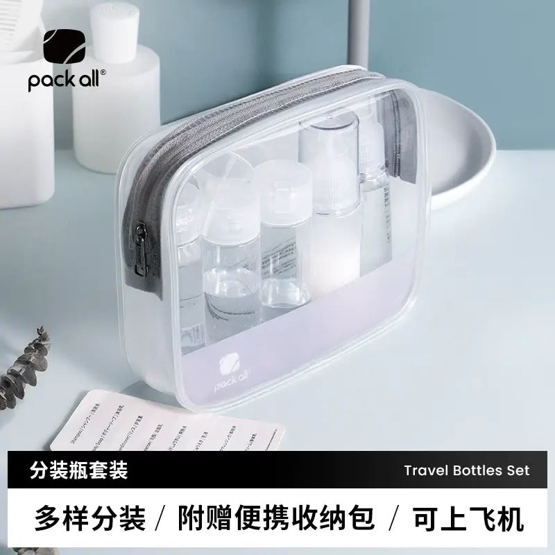 旅行分液瓶套裝便攜分裝瓶乳液噴霧瓶翻蓋瓶旅遊健身出差