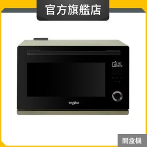 CS1252A 25公升/2100瓦 4S Mini+ 氣炸蒸焗爐 (惠而浦官方旗艦店) (開盒機)