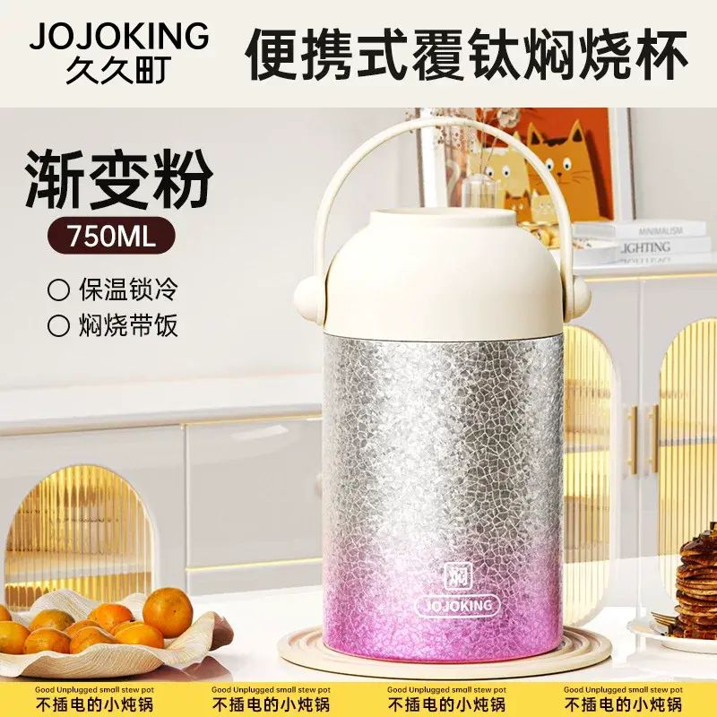 Stainless steel thermal cooker/insulated cup/portable large-capacity water bottle/thermos/food jar