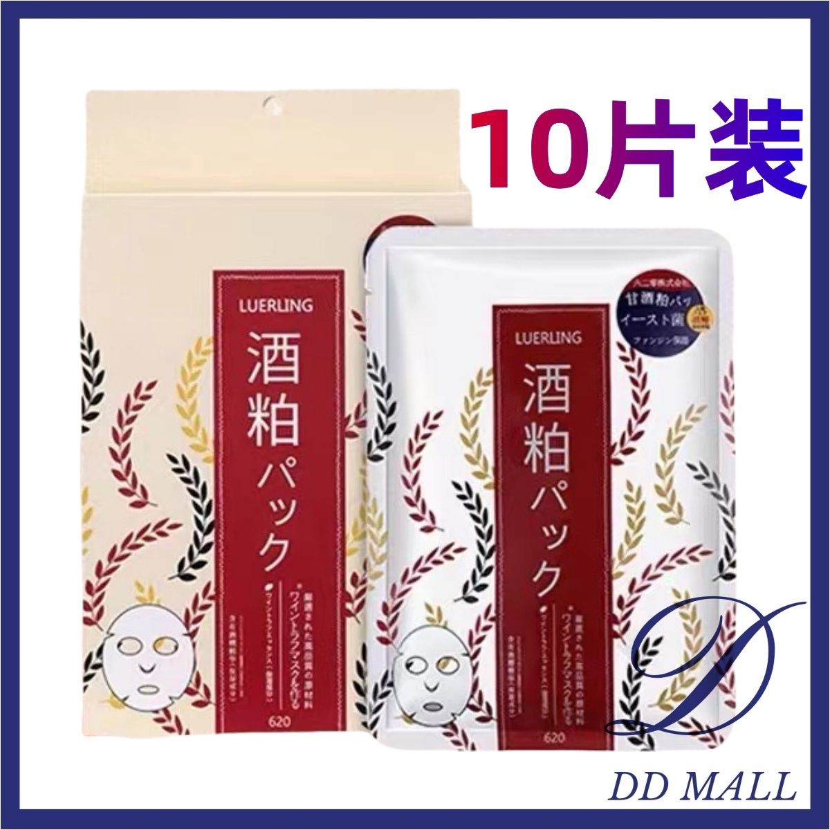 日本酒粕面膜(片裝)30g x10片入（4582503250152）【平行進口】不同包裝隨機發