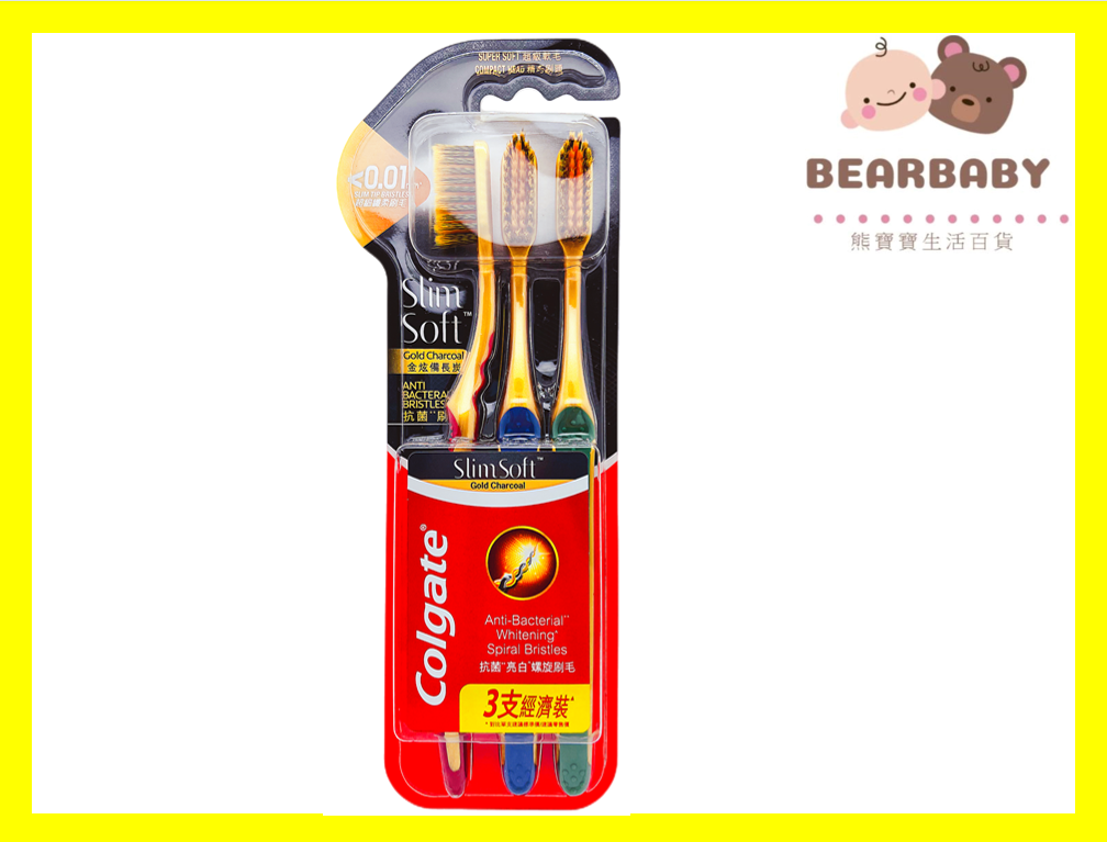 高露潔纖柔金炫備長炭牙刷3支經濟裝 (黑金色) [Authentic product] Colgate Slimsoft Charcoal Gold 3s