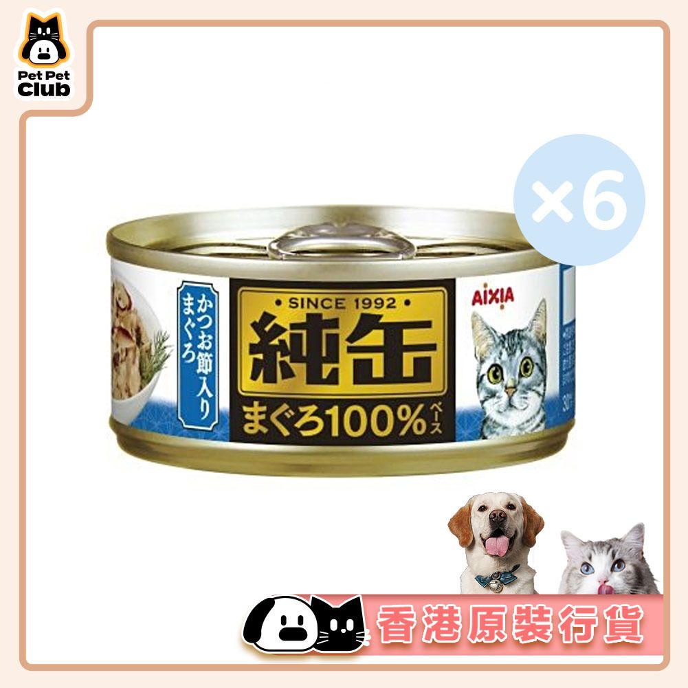 【6PCS SET】 Pure Can Tuna x Bonito Cat Canned 65g
