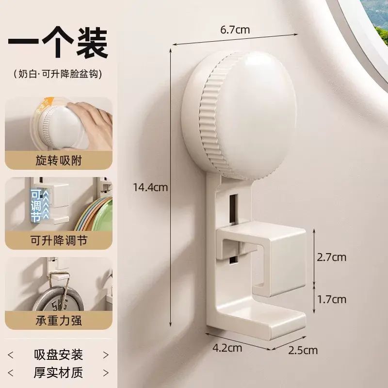 吸盤臉盆衛生間收納架壁掛式置物架盆子掛鉤浴室掛架免打孔臉盆架